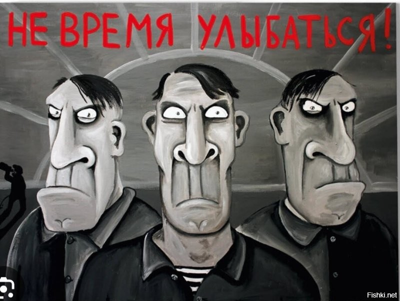 Штош