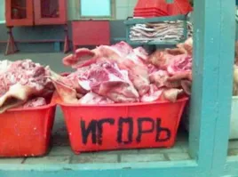 Не ищите здесь смысл. Здесь в основном маразм