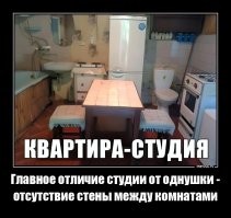 Если у родителей есть финансовые возможности, то лучше лет в 18 уже выпихивать ребёнка во взрослую жизнь,  пускай сам учится за коммуналку платить, продукты покупать-готовить,  чинить что-то в доме, разруливать с соседями итд. Люди так гораздо быстрее взрослеют и становятся самостоятельными. Но, на это деньги нужны.
Если возможности нет, ни на свою квартиру, ни даже на съёмную,  очевидно ребёнок будет  жить с родителями, просто надо на него начинать перекладывать многие обязанности - уборка не только своей комнаты, денежный вклад в закупку продуктов, оплата части коммуналки итд.. Устроится на  хорошую работу - съедет сам, в съёмную или купит себе квартиру.
В каждой семье - индивидуальные отношения и понимание как жить.  
А все эти ваши - съехал в 17-18, потому что армия \общага при учебном заведении - в зачёт не идут. Я в институте жил с родителями и после пар - работал поваром в МакДональдсе, мой знакомый приехал из другого города и жил в общаге, на деньги и продукты, которые на регулярной основе ему поставляли его папа с мамой,  а на 4 курсе так вообще он квартиру снимать начал, съехавшись с девушкой.. и они оба не работали, а жили на подпитке от своих родителей из области.  Вот кто из нас более самостоятелен - я живший с мамой работая до 23.00 у плиты, или они - живущие на отдельных квадратных метрах не напрягая себя трудовой деятельностью?
Съезжать надо когда есть понимание, что ты сам - вытянешь, а не когда это проблема всех твоих близких, что надо тебе денег давать на съем и еду, или что ты поехал куда-то и живёшь в полупритоне, с ещё 4 человеками, и тупо бухаешь и играешь на компе и всё тебя устраивает, и ни к чему ты не стремишься и вот это твой потолок развития как личности. У меня коллега по бизнесу, долго жил с мамой, ну потому что бизнес пришёлся на 2009 год, и денег не было от слова совсем, были лишь долги, на погашение которых уходила почти вся прибыль.. Ну вот он и жил у мамы, покормленный, постиранный,.. мог каждое утро подняться, надеть чистую глаженную рубашку, костюм и ехать на работу , убеждая себя - что это временная и необходимая мера, иначе надо тупо всё бросить, устроиться на обычную работу и жить на съёмной.. и забыть про свои амбиции. И ничего,  преодолели, пускай небыстро, но теперь он живёт в 3-х км от МКАД-а, в хорошем коттеджном посёлке, в собственном доме. Просто потому, что когда-то пошёл на терпимые неудобства, чтоб иметь возможность  преодолеть тяжёлый момент в жизни и остаться работать там, где чувствовал перспективу.
Так что, человек который переехал и живёт самостоятельно, ещё далеко не факт, что живёт он самостоятельно и в принципе что-то из себя представляет. Сейчас не 80-е года СССР, не такая уж и большая проблема, на окраине города снять однушку с бабушкиным ремонтом времён Брежнева за 200 баксов, и дико городиться тем, какой ты взрослый. Порой (особенно на время обучения, развития своего дела) лучше пожить и с родителями, что потом вам позволит купить собственную квартиру не влезая в кредиты и долги. А то, так на всю жизни можно остаться жить в однушке с бабушкиным ремонтом времён Брежнева за 200 баксов в месяц.. У людей то времени на самореализацию не так то и много.. в 20-30 лет в основном, человек куёт из себя взрослого и дальше с  этим взрослым живёт. И упустив этот период  для построения карьеры и собственной личности,  шансы ваши где-то и кем-то стать резко снижаются. И уже абсолютно всеравно: во сколько лет вы начали жить отдельно от родителей.
Так что, если бабки есть - обеспечьте своим детям лёгкий старт,  если нет - заботьтесь о них, ибо они будут заботиться о вас в старости. Нет догмата, во сколько и куда и кто должен переехать. Всё индивидуально.