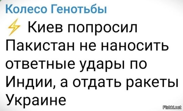 Они и так уже все снаряды отдали.