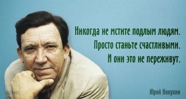 Иногда лучшая месть — это забвение