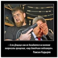 Всё...."нормально"...их так "воспитали" у  НАС в РОССИИ!