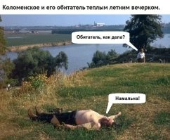 Прогулка по Москве 1965 года