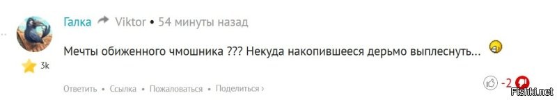 Бывают и не просто мерзкие, а мерзопакостные, правда не совсем животное, но из мира животных! Бродит по постам и комментариям и гадит, гадит, гадит...