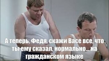 рандомный... скуф... квест