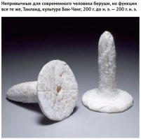 16 фотографий предметов искусства – уникальных работ мастеров из далекого прошлого