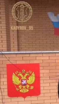 Тут обратили внимание, что они там удалили на гербе кресты (на коронах и державе).