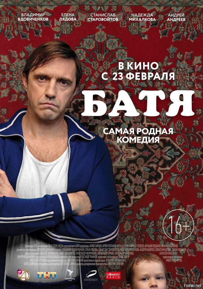Посмотрите вот это кино, кто не смотрел.