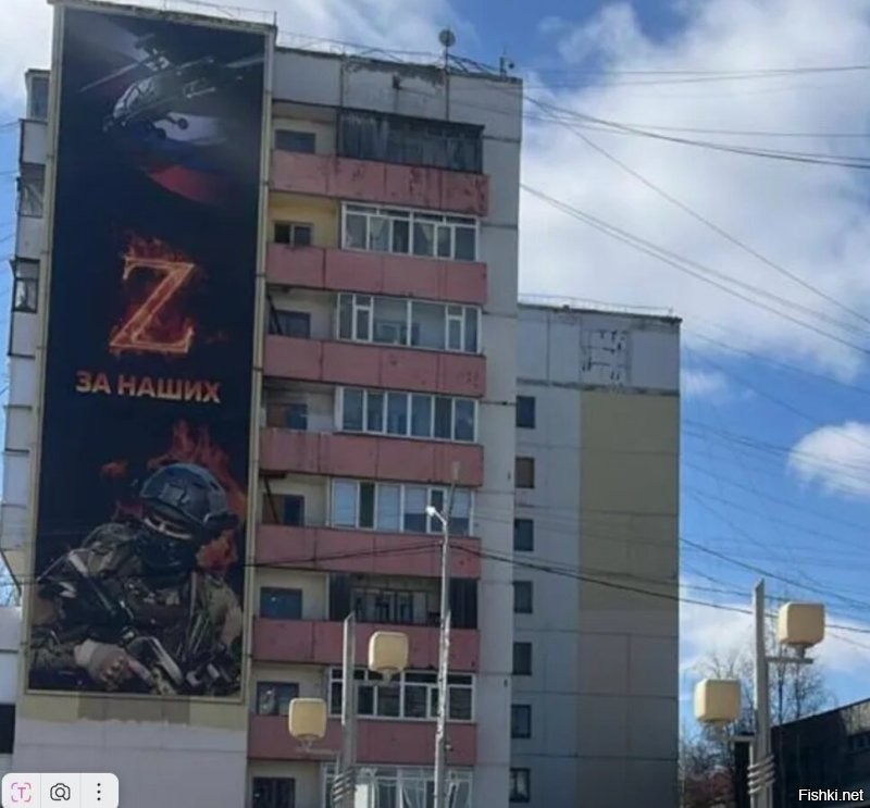 В г. Пыть-Ях напротив администрации вывесили банер с американским вертолётом.