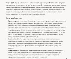 для не самых эрудированных