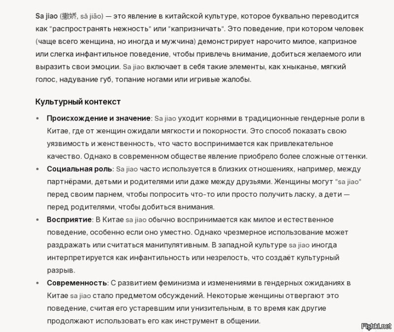 для не самых эрудированных
