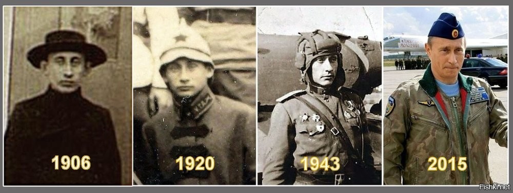 Есть еще несколько совпадений
