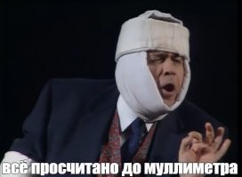 Непередаваемые ощущения!
