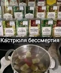 Девушка собрала уникальную коллекцию аптечных чаёв для здоровья