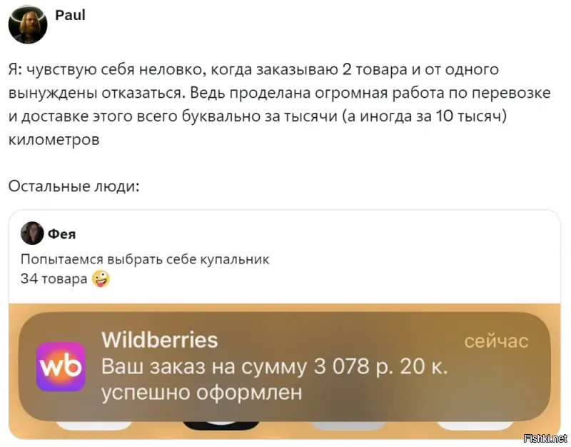 34 купальника за 3078 рублей???? ну так этой нищебродке вообще надо голой тогда ходить)))