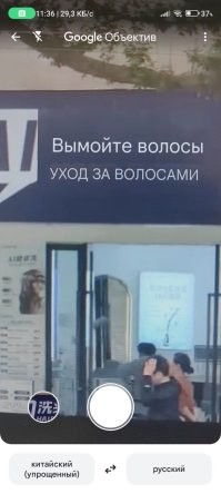 Где тут про укладку?!
Это автомойка! (в смысле автоматическая, а не автомобильная!