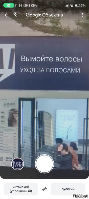 Где тут про укладку?!
Это автомойка! (в смысле автоматическая, а не автомобильная!