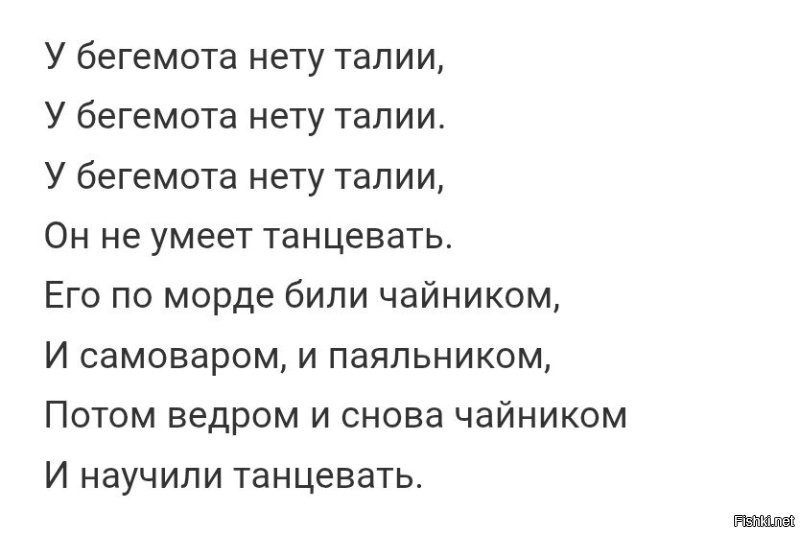 Не петь, а танцевать!