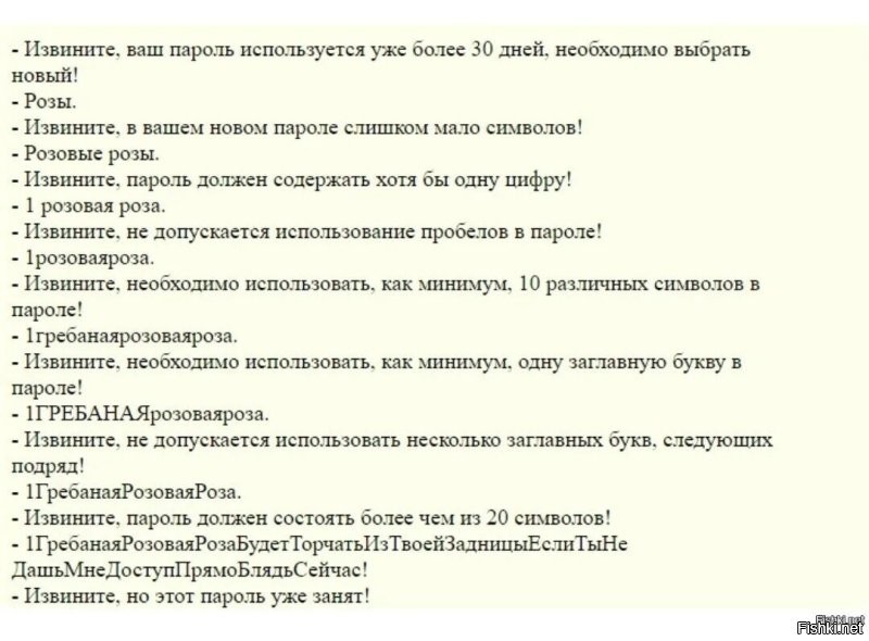 Скрины из соцсетей