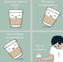 Скрины из соцсетей