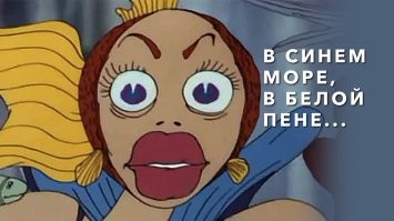 Не ремейк, а кастинг на главную роль...)