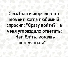 Большая тарелка улыбатора