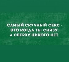 Большая тарелка улыбатора
