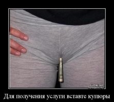 Большая тарелка улыбатора