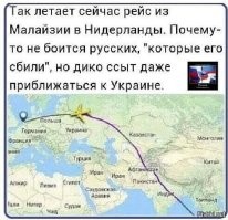 Политическая рубрика от&nbsp;NAZARETH за&nbsp;14.05.25. Новости, события, комментарии - 1838