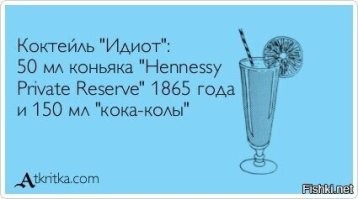 Большая тарелка улыбатора