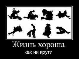 Большая тарелка улыбатора