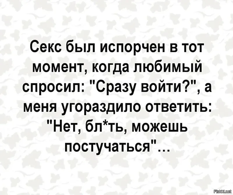 Большая тарелка улыбатора
