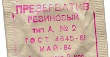 Нетолерантное задержание в Манчестере
