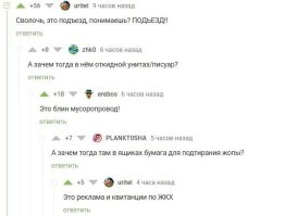 "Писающего мальчика" заставили убрать за собой