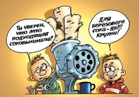 Вспомнилось:
