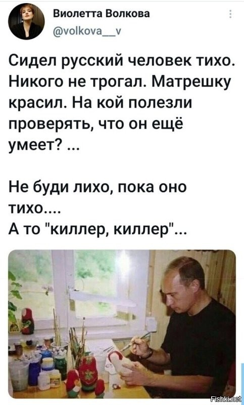 Вспомнилось: