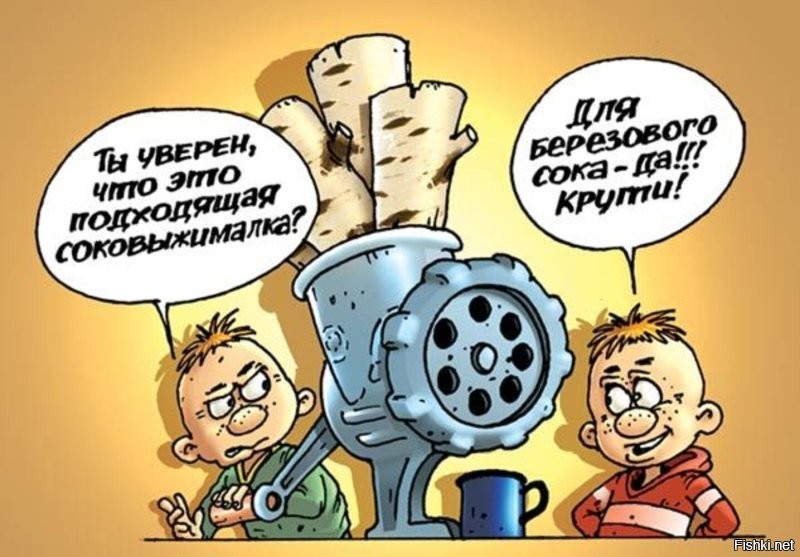 Вспомнилось: