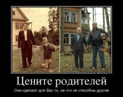 "Забыл у чужой женщины на коленях. Бежал за троллейбусом": выросшие дети в соцсетях поделились историями о своих папах