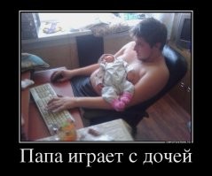 "Забыл у чужой женщины на коленях. Бежал за троллейбусом": выросшие дети в соцсетях поделились историями о своих папах