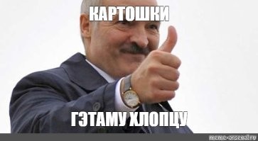 «Я в Чебоксары хотел»