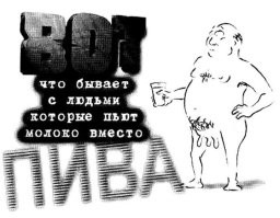Вот первая (и лучшая) версия