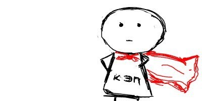 кэп