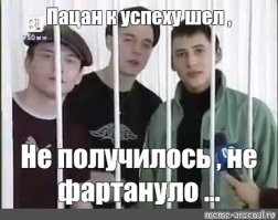 Эх Колян