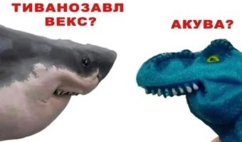 Не ищите здесь смысл. Здесь в основном маразм