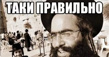 Не ищите здесь смысл. Здесь в основном маразм
