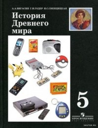 И в будущем может    появиться такой учебник.