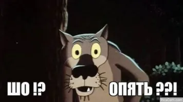 Опять наградили!?