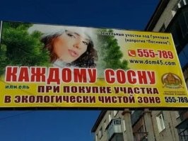 Даже если и буква не пропущена смысл тотже: