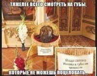 Тело святой Терезы впервые за столетие показали публике