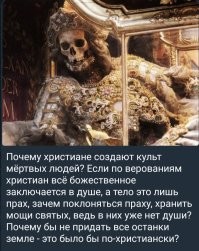 Тело святой Терезы впервые за столетие показали публике